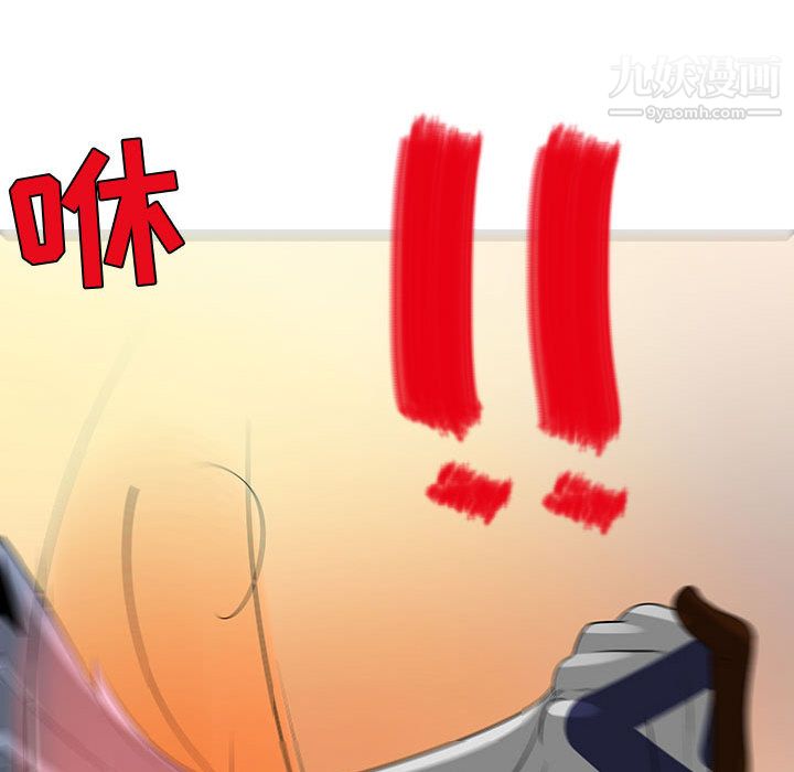 每天忍耐的男人第53话