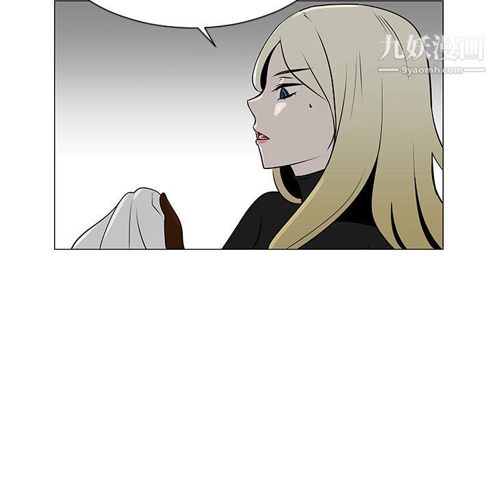 每天忍耐的男人第53话