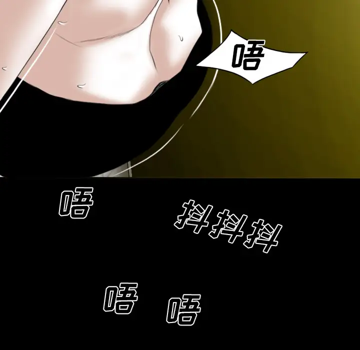 美人为馅第31话