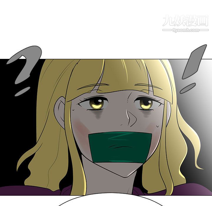 每天忍耐的男人第53话