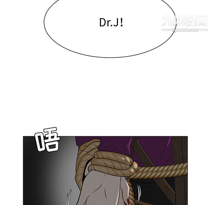 每天忍耐的男人第53话