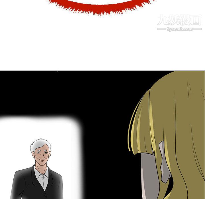 每天忍耐的男人第53話