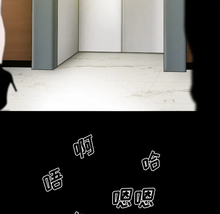 美人为馅第31话