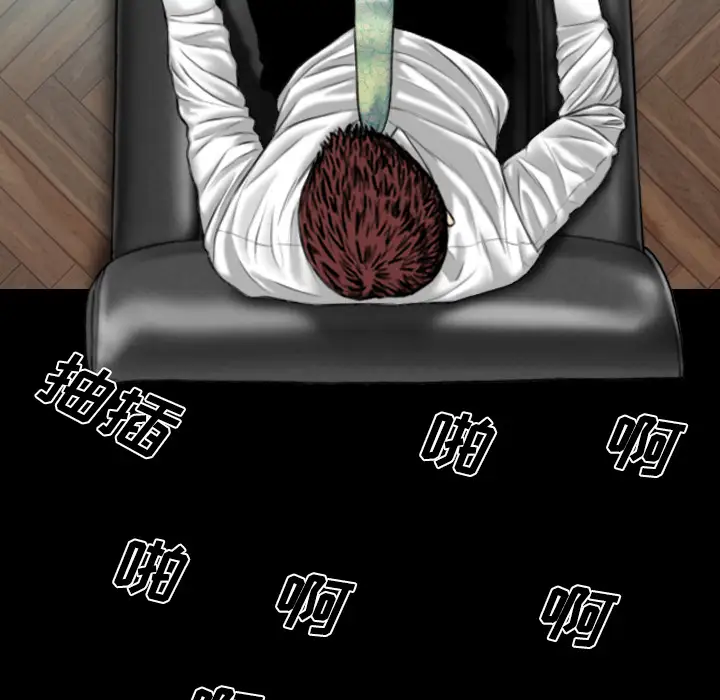 美人为馅第31话