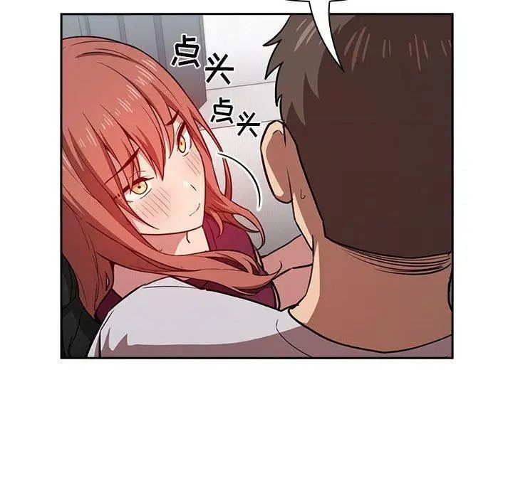 歡迎進入夢幻直播間第12话