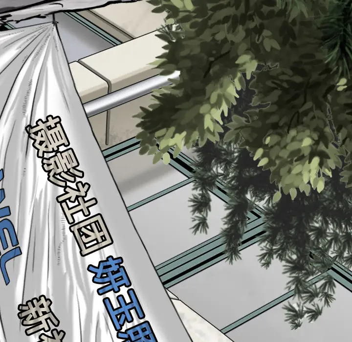 美人为馅第32话