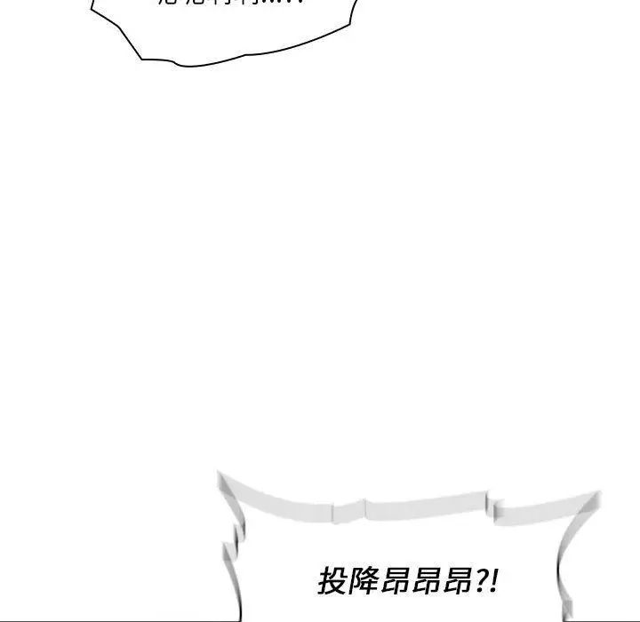 欢迎进入梦幻直播间第12话