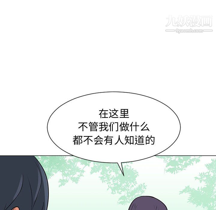 每天忍耐的男人第54話