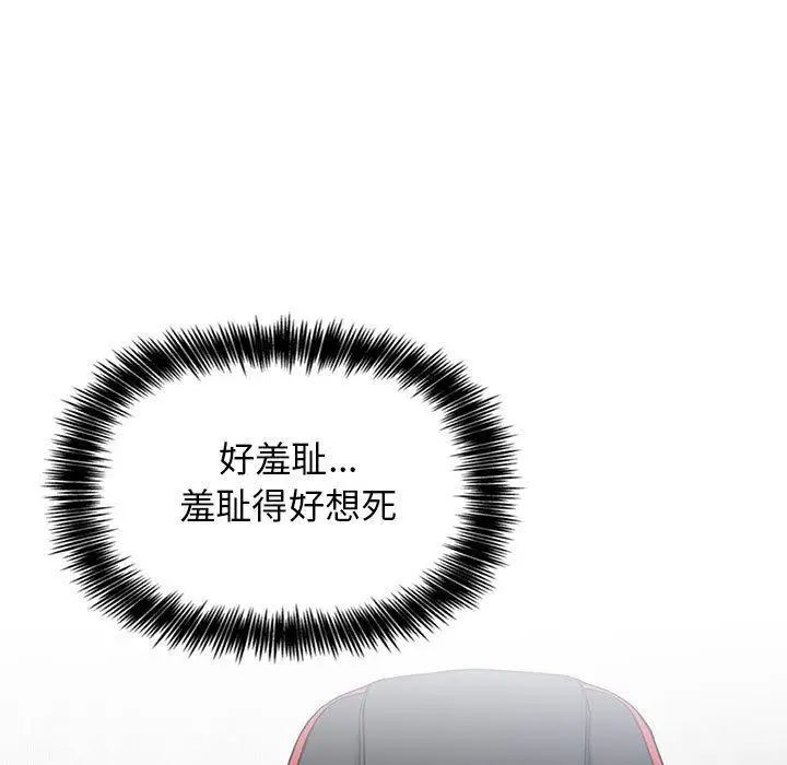 欢迎进入梦幻直播间第12话