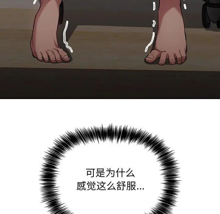 欢迎进入梦幻直播间第12话