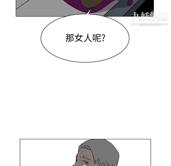每天忍耐的男人第54话