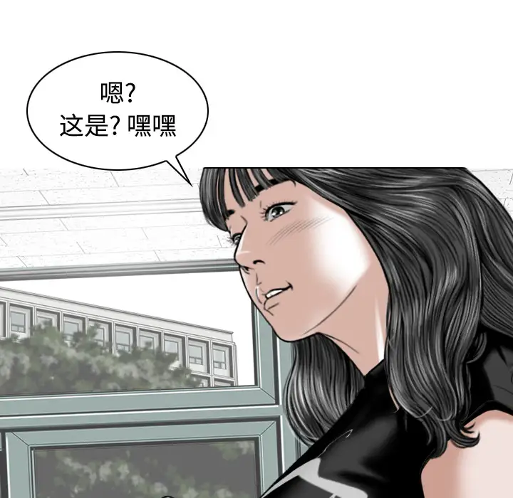 美人为馅第32话