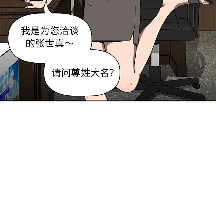 欢迎进入梦幻直播间预告篇