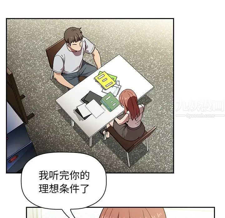 欢迎进入梦幻直播间预告篇