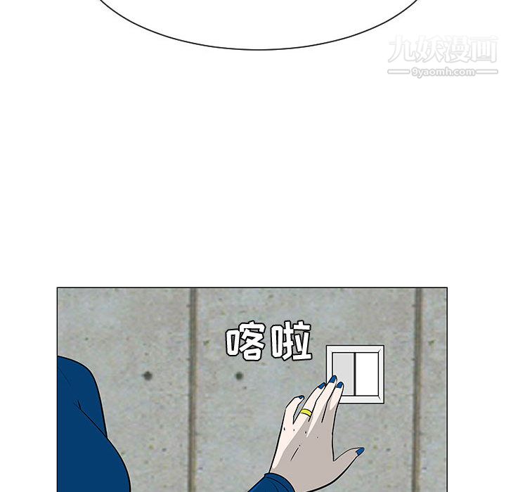 每天忍耐的男人第54话