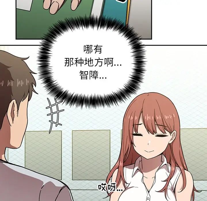 欢迎进入梦幻直播间预告篇