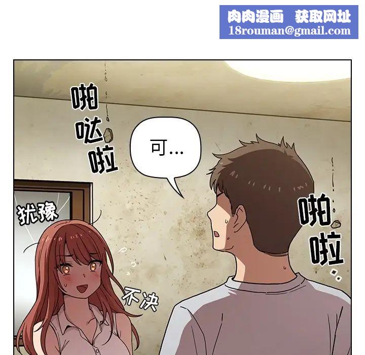 欢迎进入梦幻直播间预告篇