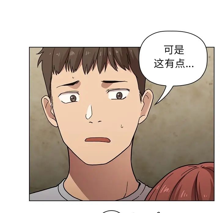 欢迎进入梦幻直播间预告篇