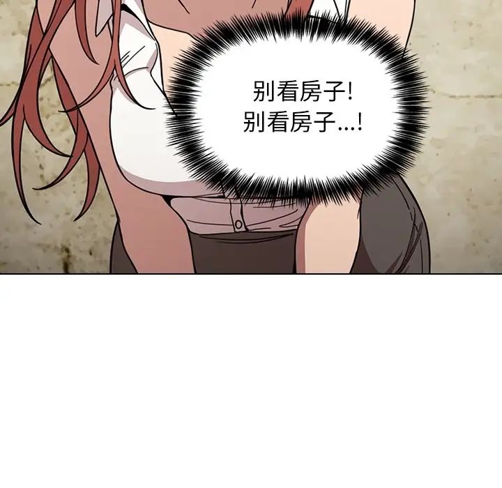 欢迎进入梦幻直播间预告篇