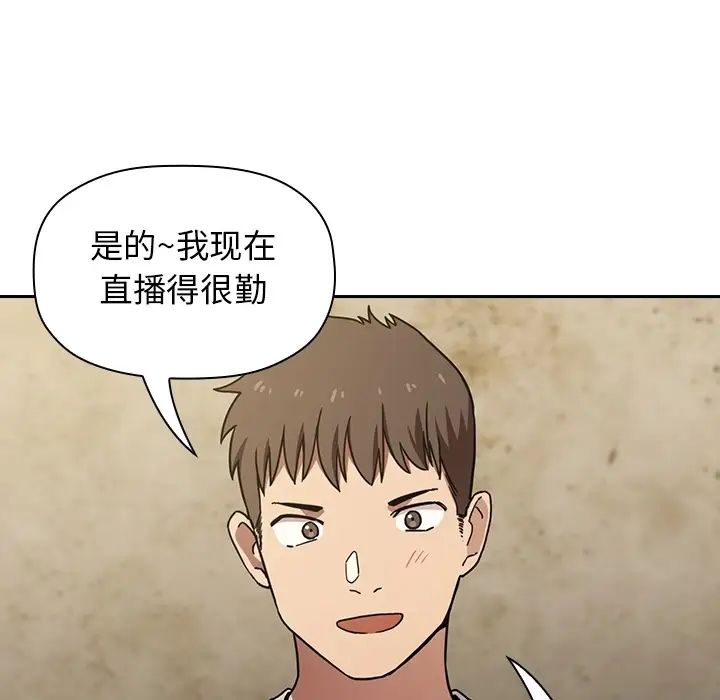 欢迎进入梦幻直播间预告篇