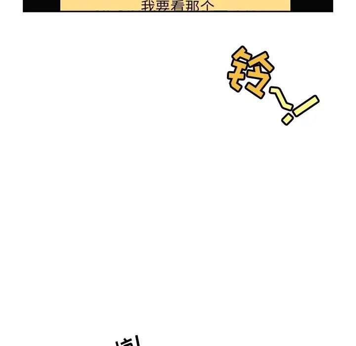 歡迎進入夢幻直播間预告篇