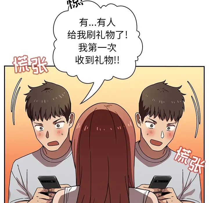 欢迎进入梦幻直播间预告篇