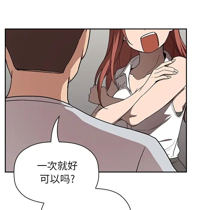 歡迎進入夢幻直播間预告篇