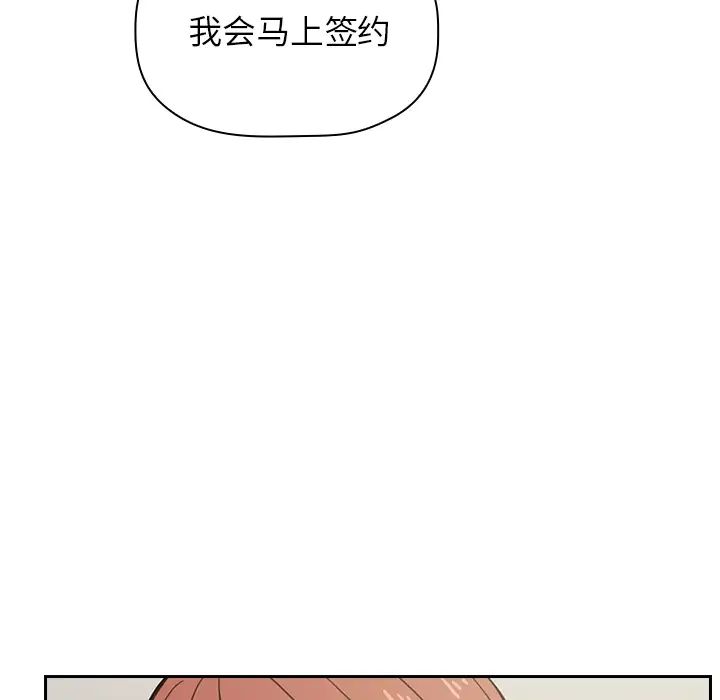 欢迎进入梦幻直播间预告篇