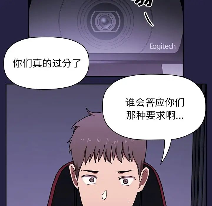 欢迎进入梦幻直播间预告篇