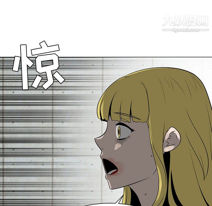 每天忍耐的男人第55话