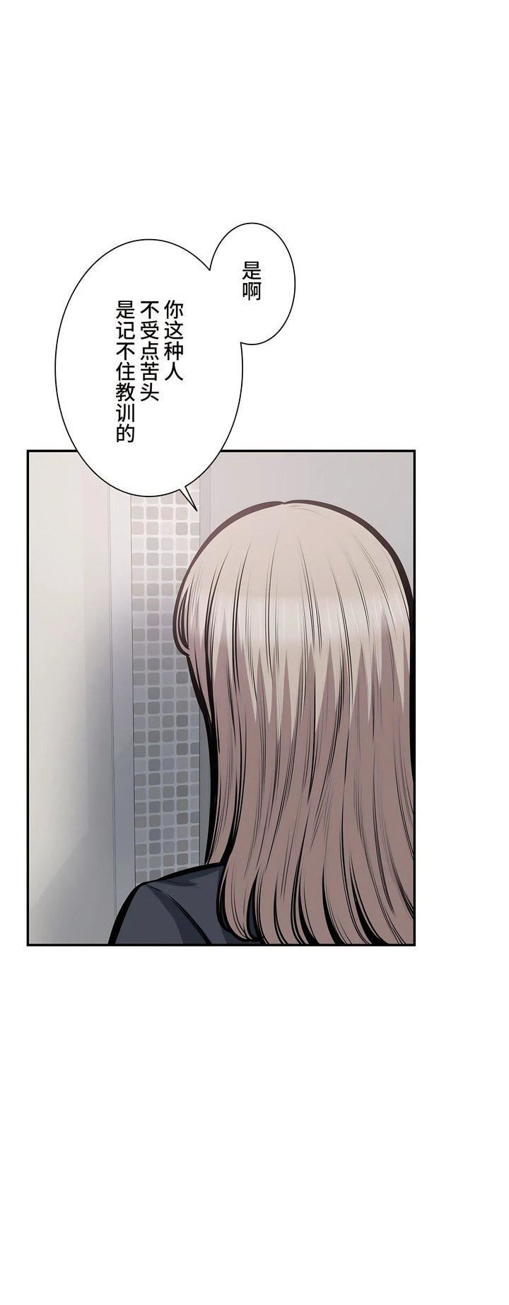 探视第38话