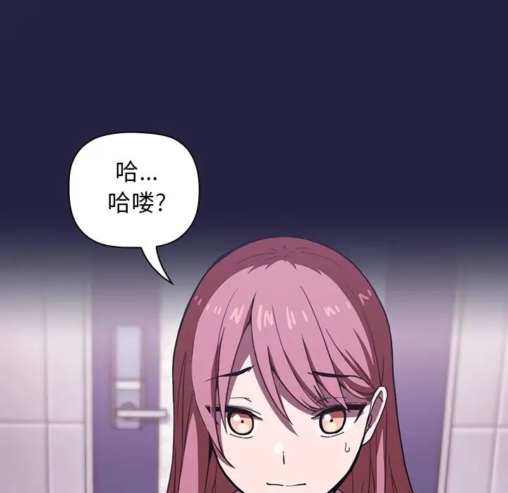 歡迎進入夢幻直播間预告篇