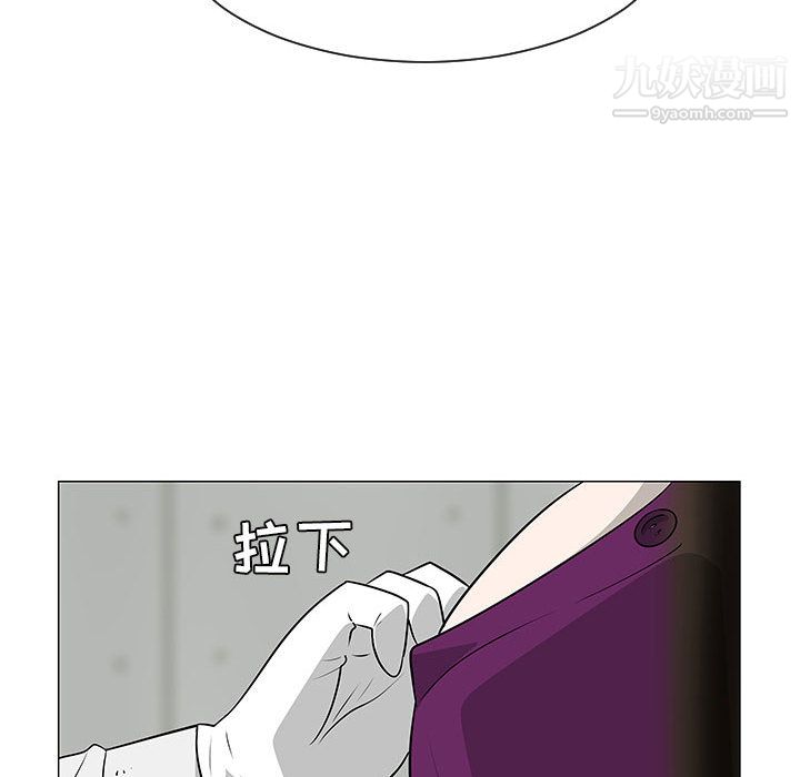 每天忍耐的男人第55話