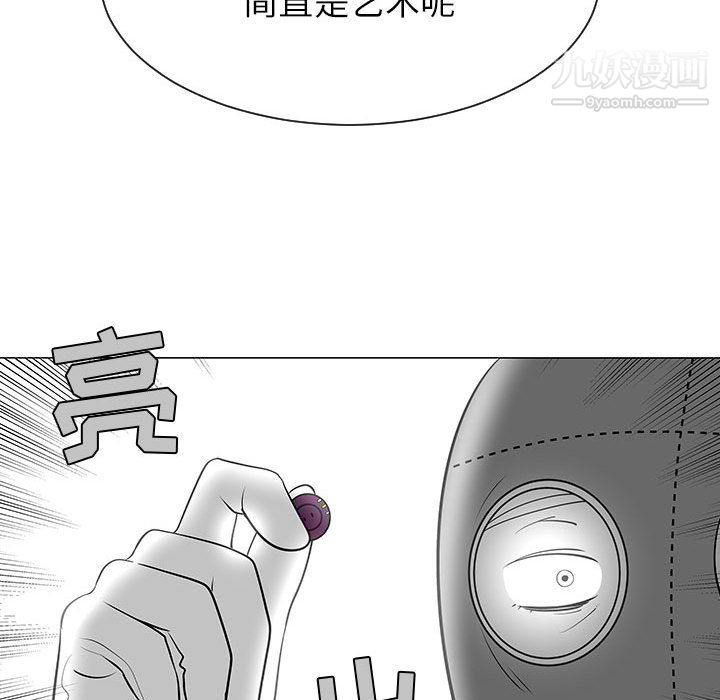 每天忍耐的男人第55话