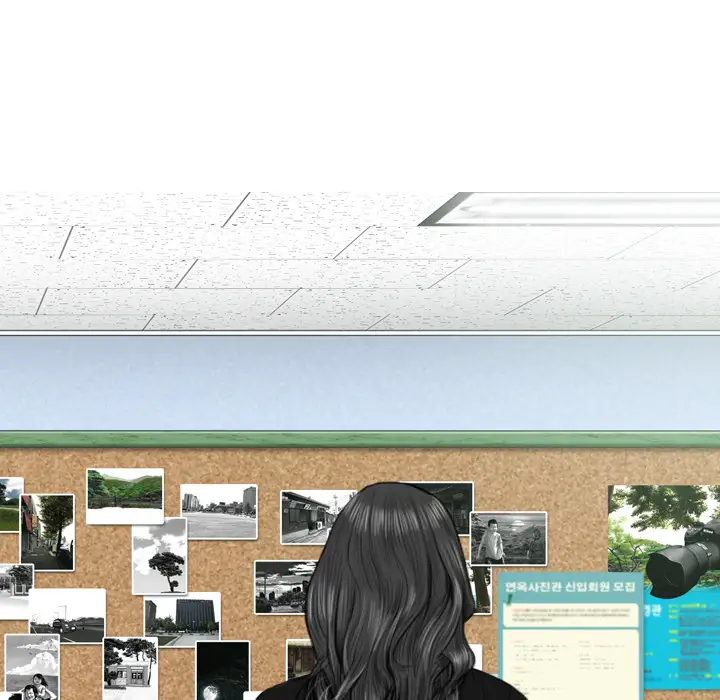 美人为馅第32话