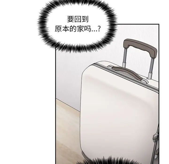 欢迎进入梦幻直播间第13话