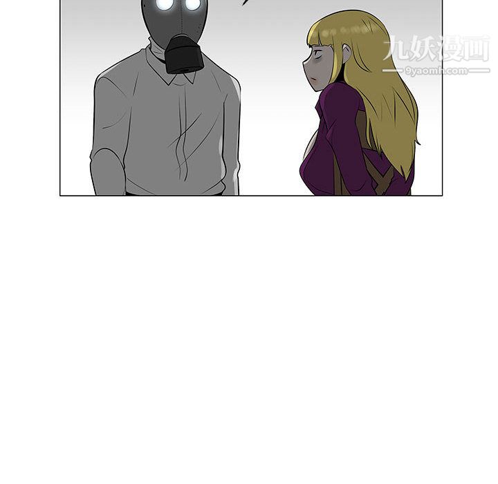 每天忍耐的男人第55话