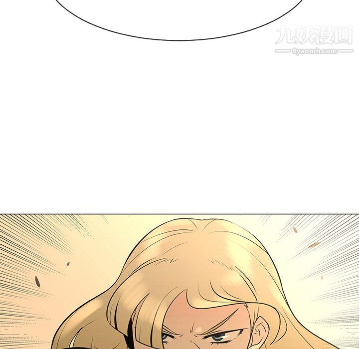 每天忍耐的男人第55话