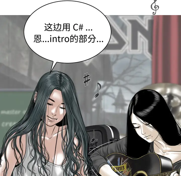 美人为馅第32话