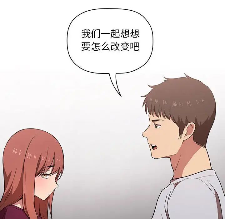 欢迎进入梦幻直播间第13话