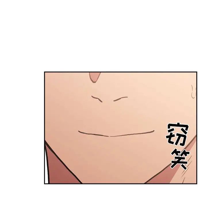 欢迎进入梦幻直播间第13话