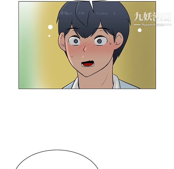 每天忍耐的男人第55話