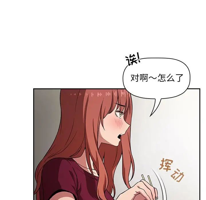 欢迎进入梦幻直播间第13话