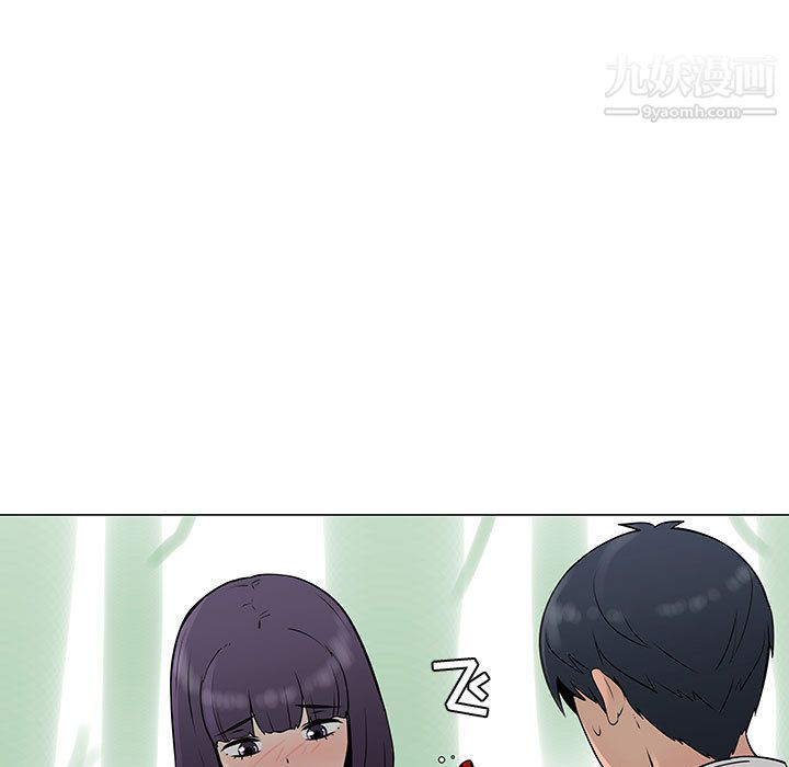 每天忍耐的男人第56话