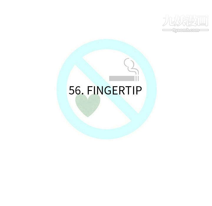 每天忍耐的男人第56話