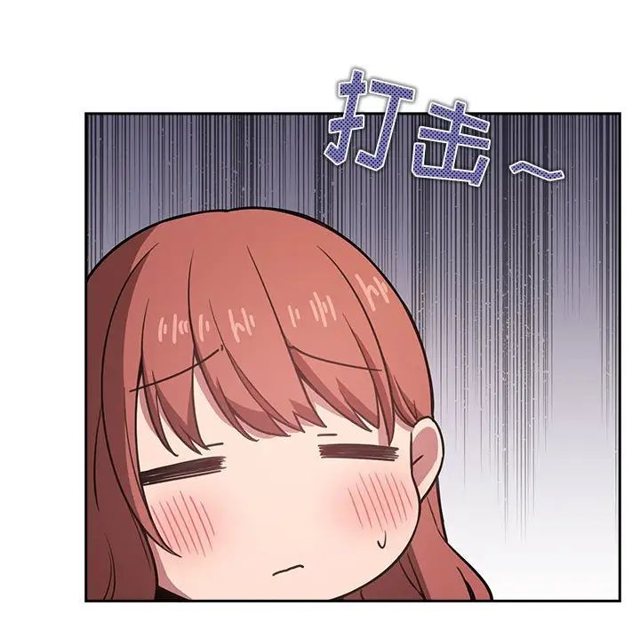 歡迎進入夢幻直播間第13话