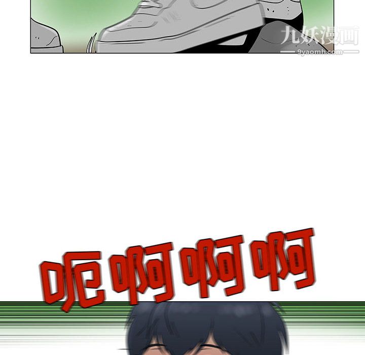 每天忍耐的男人第56话