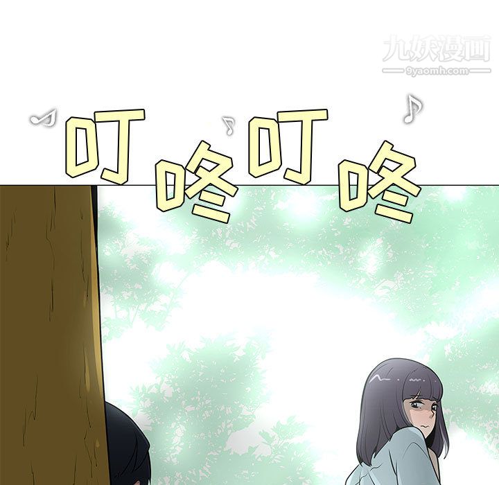 每天忍耐的男人第56话