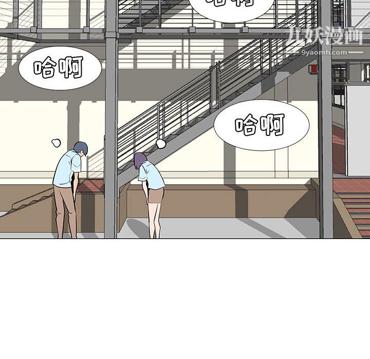 每天忍耐的男人第56话