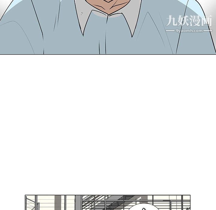 每天忍耐的男人第56话